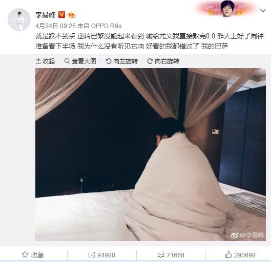 吉拉西冬窗离队的解约金只有1750万欧，这也引起了众多豪门球队的兴趣，他存在离队的可能。